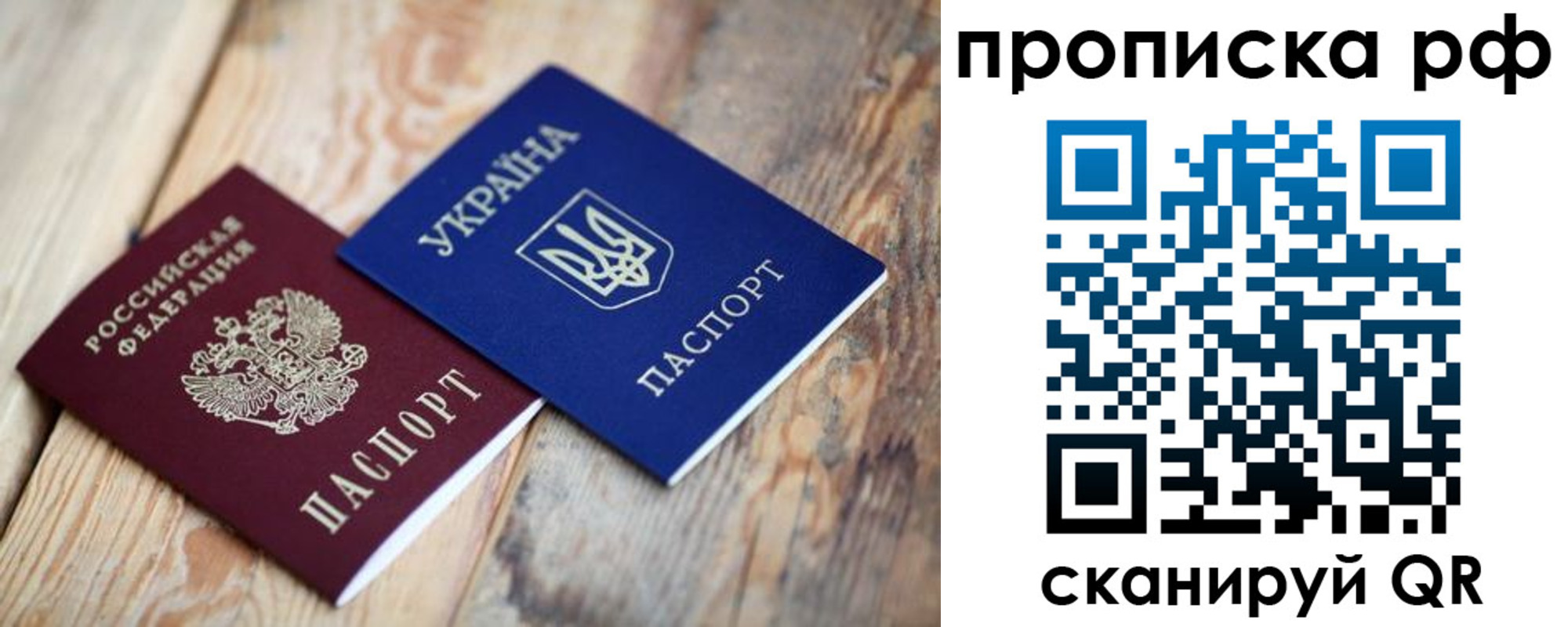 регистрация в Красном Куте