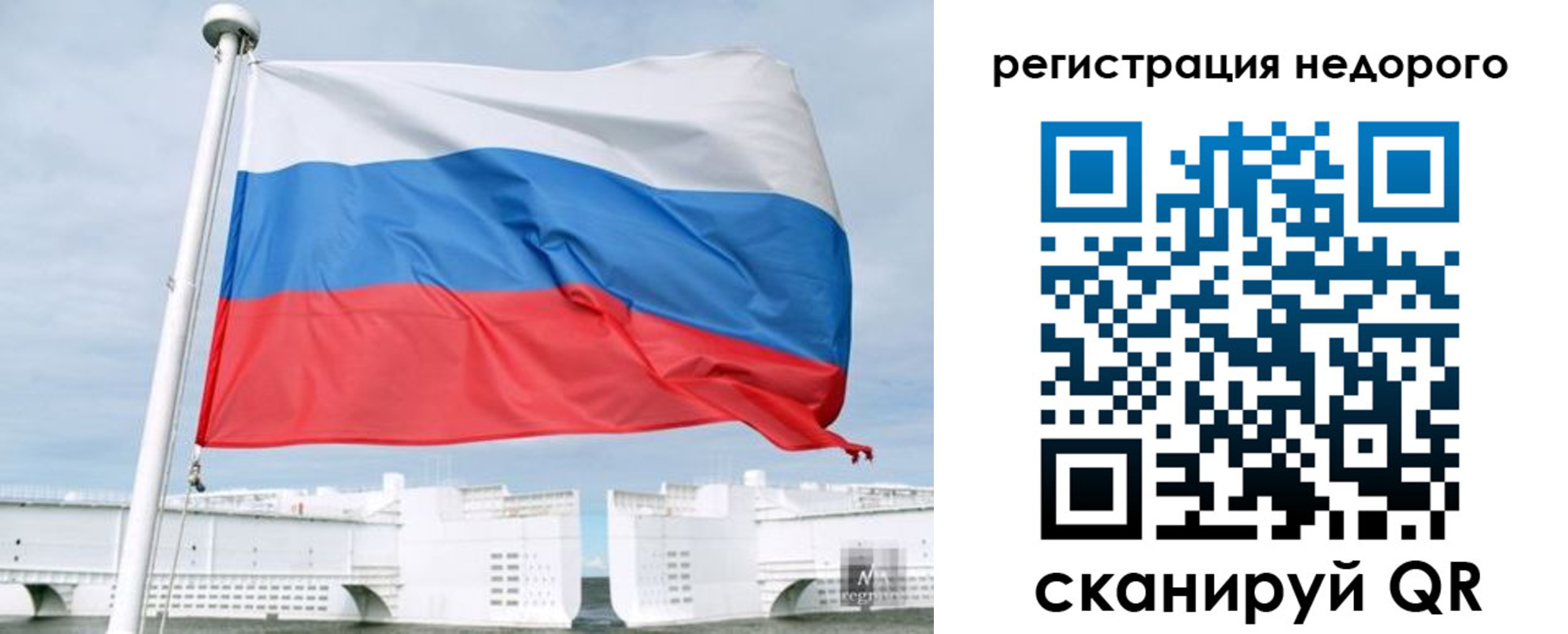 найти адрес прописки в Красном Куте
