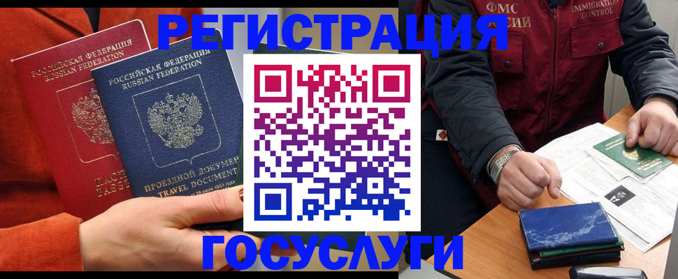 пропишу в квартире в Красном Куте