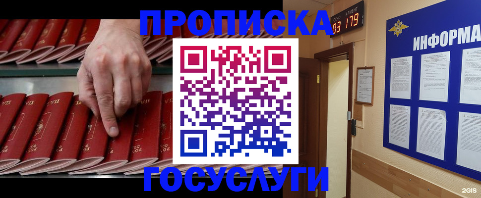 форма 3 в Красном Куте